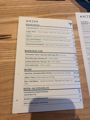 Menu photo 3 Anjin Kansas City, MO Menu photo 3 Anjin Kansas City, MO