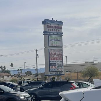 L'epid'or Bakery - Entrance to shopping center - Bakeries Near Me - Las Vegas, Nevada L'epid'or Bakery - Entrance to shopping center - Bakeries Near Me - Las Vegas, Nevada