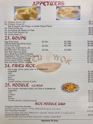 Menu photo 7 Red Wok El Paso, TX Menu photo 7 Red Wok El Paso, TX