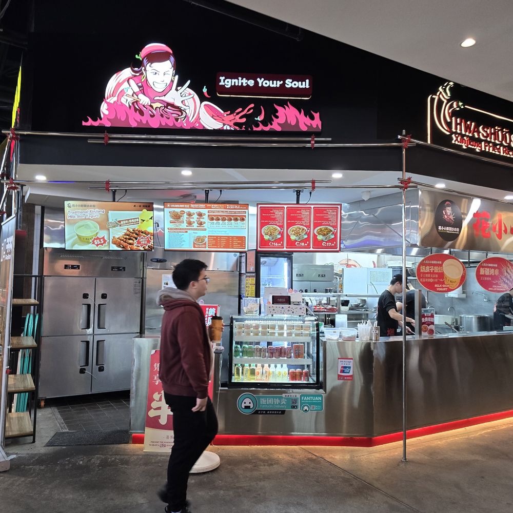 Tangram Food Hall - stalls - Food Court Near Me - Flushing, New York Tangram Food Hall - stalls - Food Court Near Me - Flushing, New York