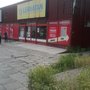 Photo of Ziko Supermarket