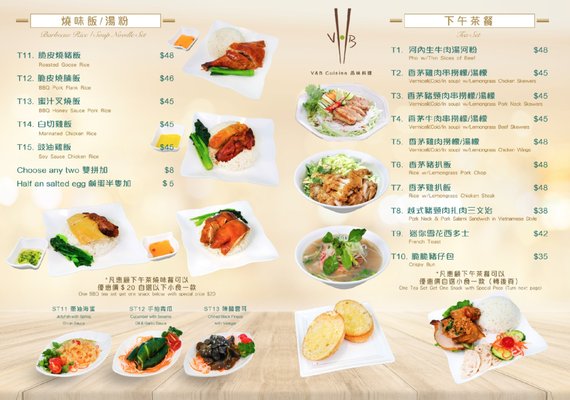 Menu photo 2 品味料理 Hong Kong, HK Menu photo 2 品味料理 Hong Kong, HK