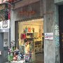 包包店