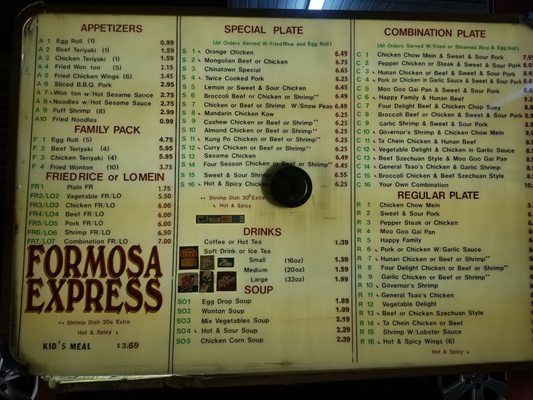 Menu photo 7 Formosa Express Dallas, TX Menu photo 7 Formosa Express Dallas, TX