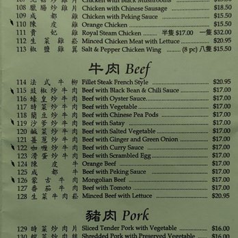 ABC Seafood Restaurant - Menu - Seafood Near Me - Los Angeles, California