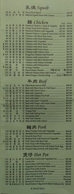 Menu photo 7 ABC Seafood Restaurant Los Angeles, CA