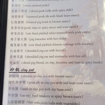 China Inn - Menu pg2 - Chinese Near Me - Hamilton, Ohio