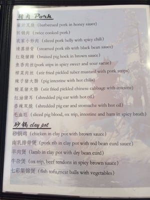 Menu photo 4 China Inn Hamilton, OH