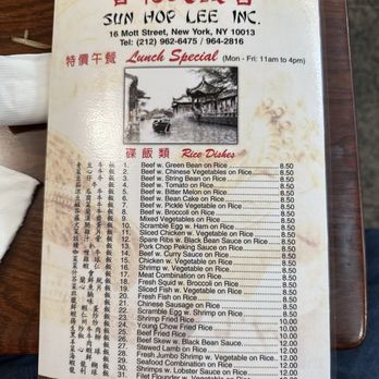 Hop Lee Restaurant - Chinese Near Me - New York, New York