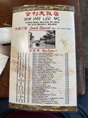 Menu photo 1 Hop Lee Restaurant New York, NY