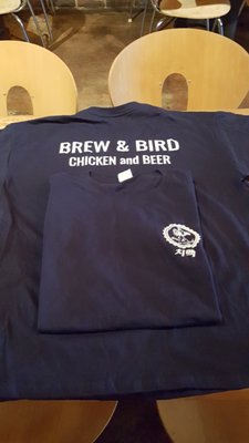 Brew and Bird by null