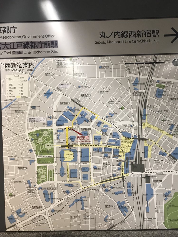 Nishi Shinjuku Station Train Stations 西新宿6 7 51 西新宿駅 新宿区 東京都 Japan