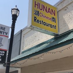 Gee's Hunan Chinese Restaurant - Restaurant is right on the Main Street.