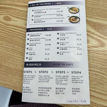 Ten Seconds Rice Noodle - Menu - Chinese Near Me - Auburn Hills, Michigan Ten Seconds Rice Noodle - Menu - Chinese Near Me - Auburn Hills, Michigan