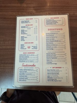 Menu photo 5 La Barca Restaurantes Downey, CA Menu photo 5 La Barca Restaurantes Downey, CA