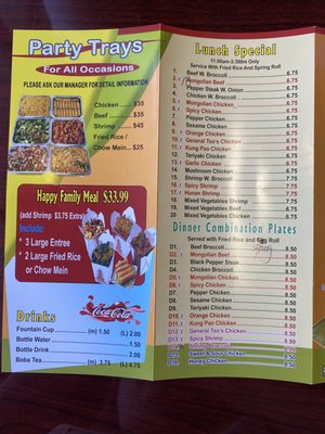 Menu photo 2 Chopstick Brothers Carrollton, GA