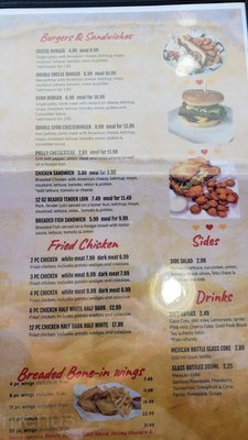 Menu photo 5 Gyro Place Clear Lake, IA Menu photo 5 Gyro Place Clear Lake, IA