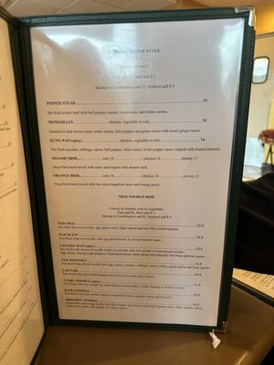 Menu photo 7 Gumrai Thai Arlington Heights, IL