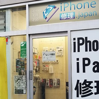 iPhone - 川越 川越店情報