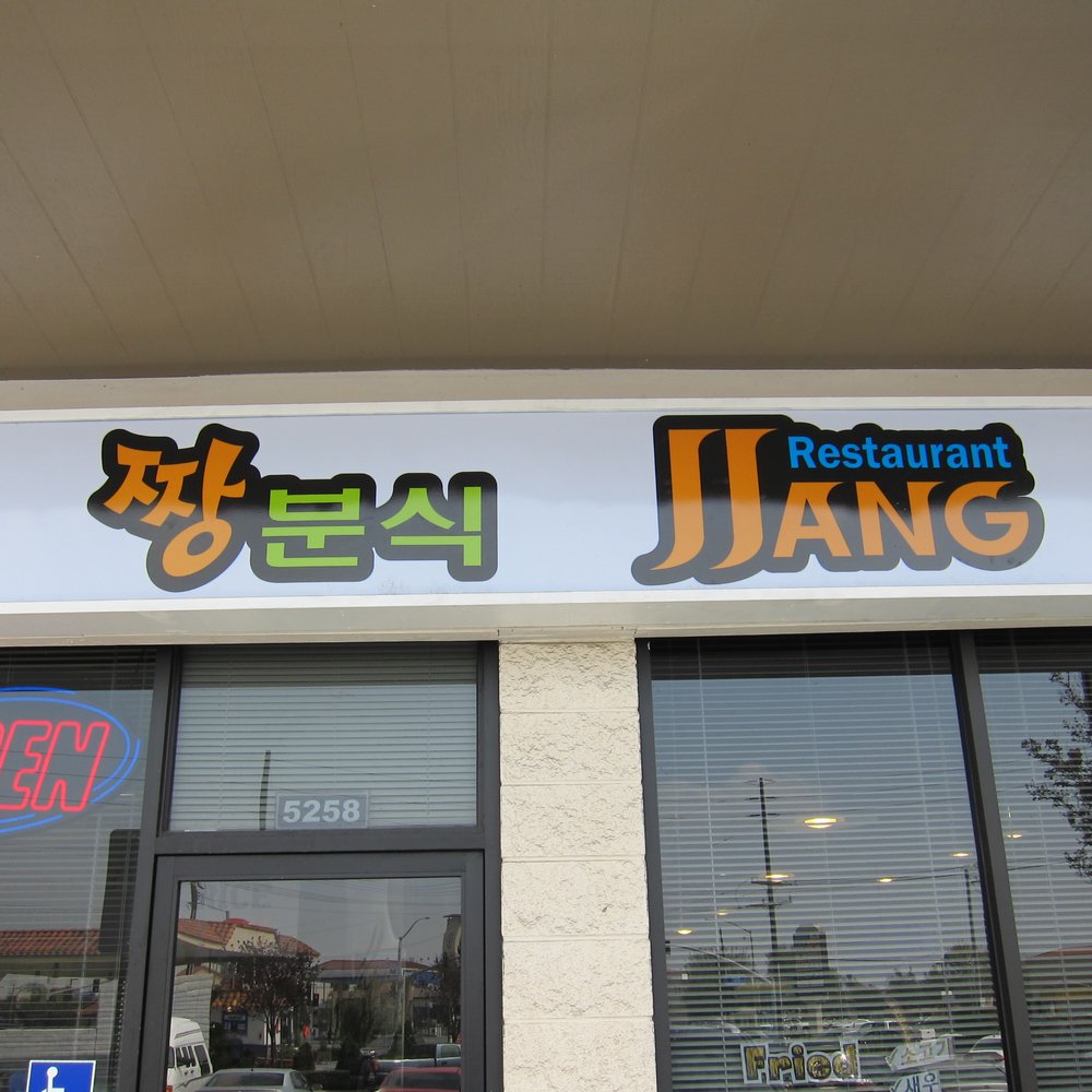 Jjang Restaurant - Welcome to Jjang Restaurant. - Korean Near Me - Buena Park, California Jjang Restaurant - Welcome to Jjang Restaurant. - Korean Near Me - Buena Park, California