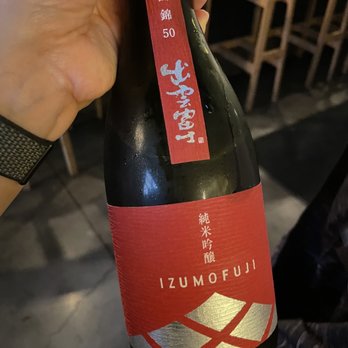 AFURI IZAKAYA - Ramen Near Me - Portland, Oregon