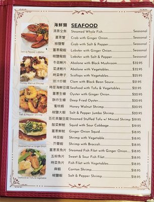 Menu photo 4 Au's Garden Chinese Restaurant Honolulu, HI Menu photo 4 Au's Garden Chinese Restaurant Honolulu, HI