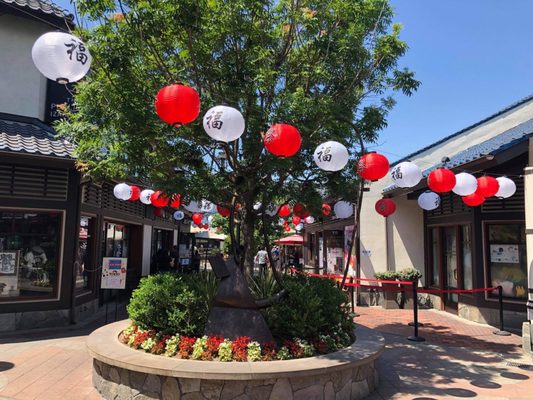 Japanese Village Plaza by null