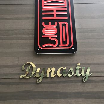 Dynasty Seafood Restaurant - Dim Sum Near Me - Vancouver, British Columbia Dynasty Seafood Restaurant - Dim Sum Near Me - Vancouver, British Columbia