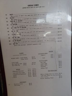 Menu photo 6 Toyo Grill Mishawaka, IN Menu photo 6 Toyo Grill Mishawaka, IN