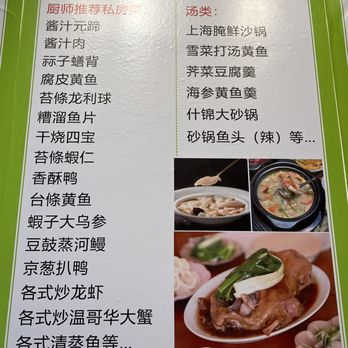 Chef 81 - Shanghainese Near Me - West Covina, California