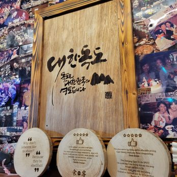 Sik Gaek - Korean Near Me - Woodside, New York Sik Gaek - Korean Near Me - Woodside, New York