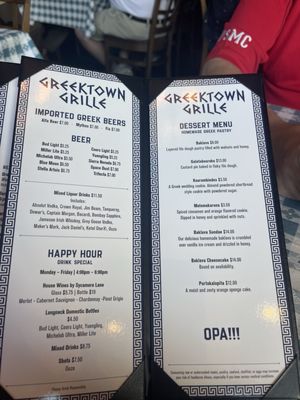 Menu photo 2 Greektown Grille Greenville, SC Menu photo 2 Greektown Grille Greenville, SC