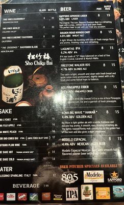 Menu photo 5 Gu Ramen Taps & Tapas Long Beach, CA Menu photo 5 Gu Ramen Taps & Tapas Long Beach, CA