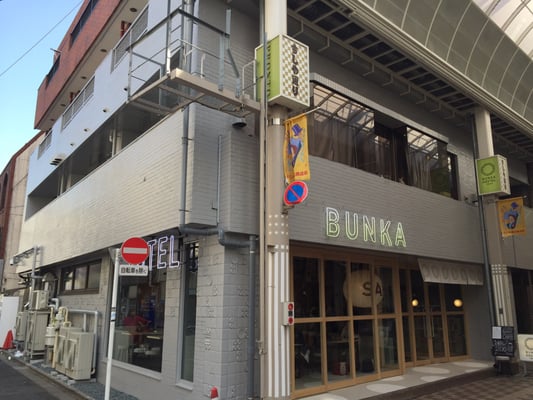 Bunka Hostel Tokyo by null