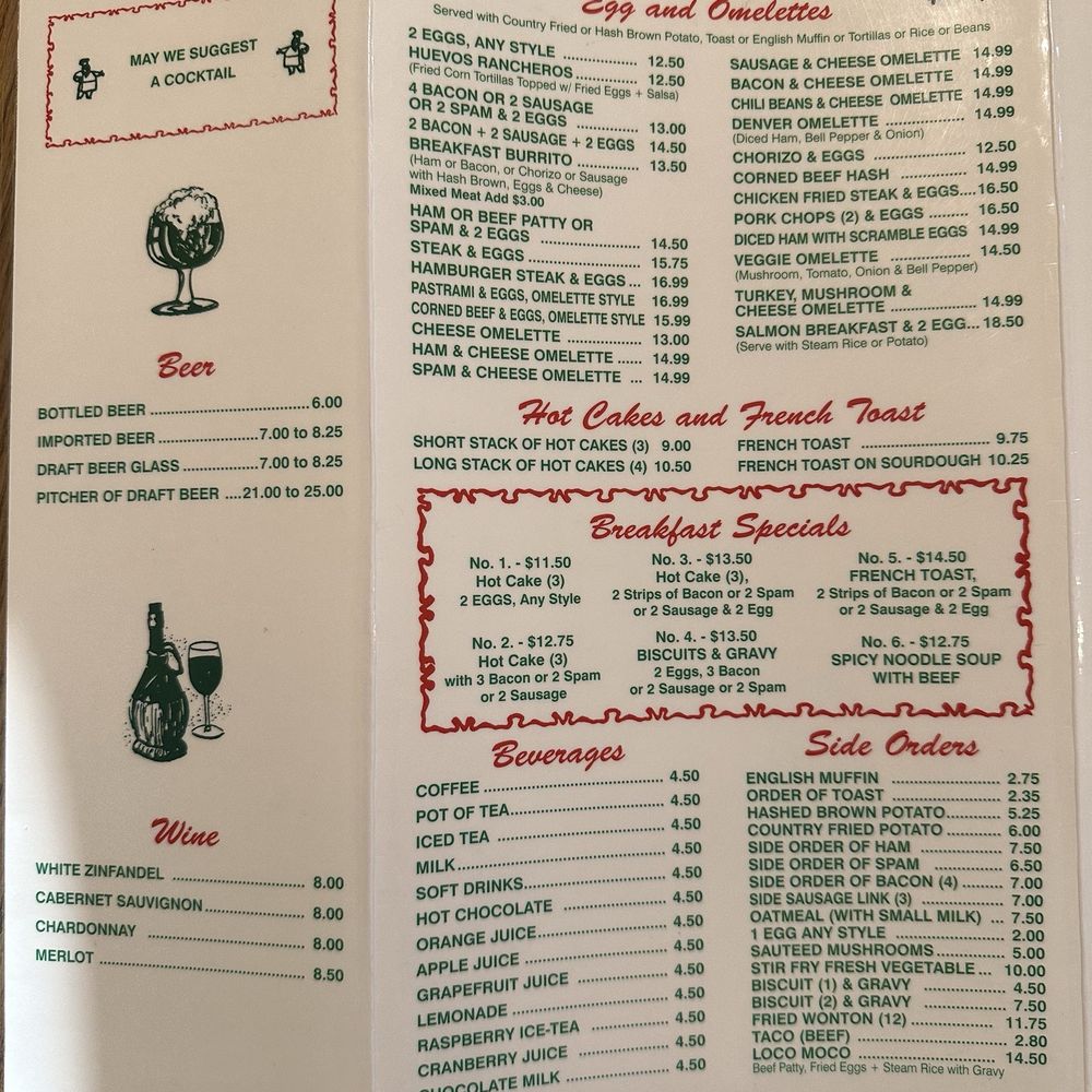 Jolly Jug - Menu August 2024 - Diners Near Me - El Monte, California Jolly Jug - Menu August 2024 - Diners Near Me - El Monte, California