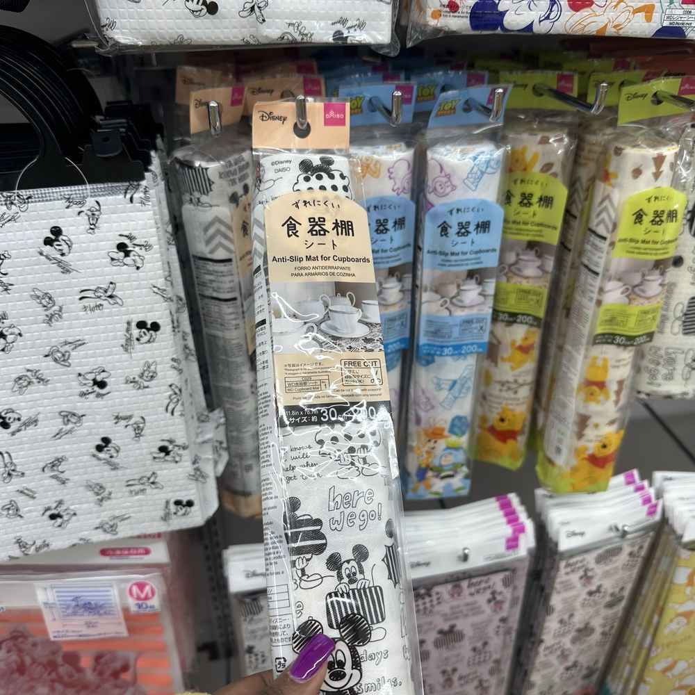 Daiso - Merchandise - Department Stores Near Me - Jurupa Valley, California