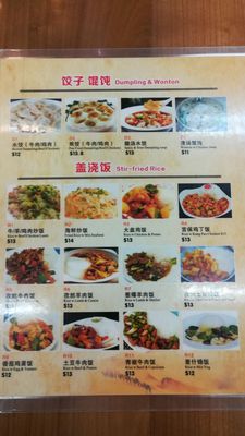 Menu photo 2 Chinese Noodle Bar Haymarket, NSW