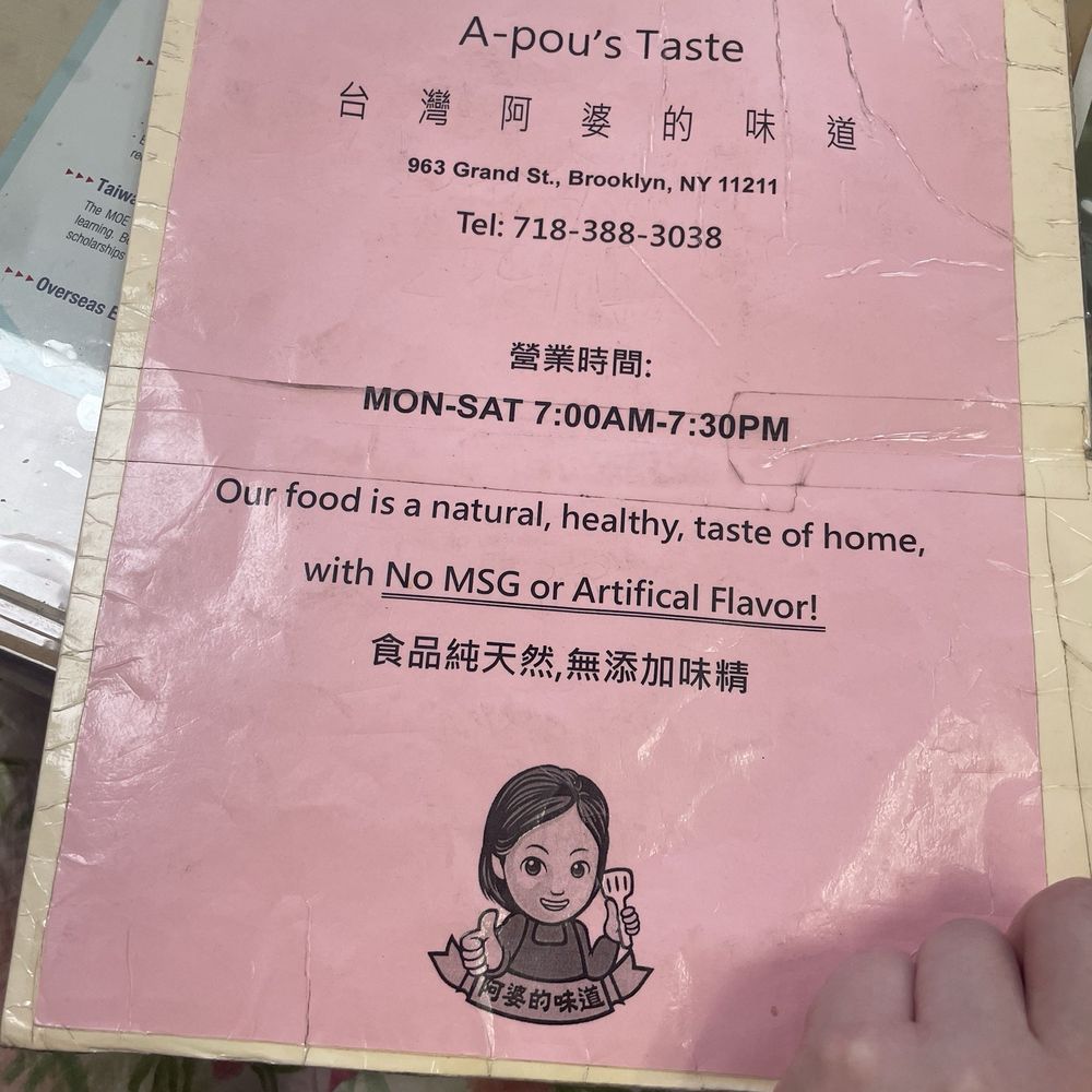 A-Pou's Taste - Taiwanese Near Me - Brooklyn, New York A-Pou's Taste - Taiwanese Near Me - Brooklyn, New York