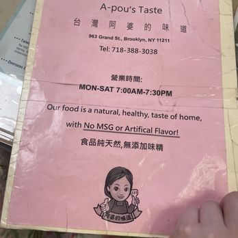 A-Pou's Taste - Taiwanese Near Me - Brooklyn, New York