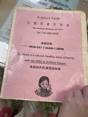 Menu photo 7 A-Pou's Taste Brooklyn, NY