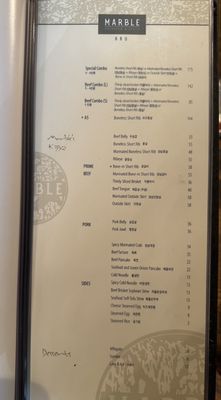 Menu photo 2 Marble Steakhouse & Grille Irvine, CA Menu photo 2 Marble Steakhouse & Grille Irvine, CA