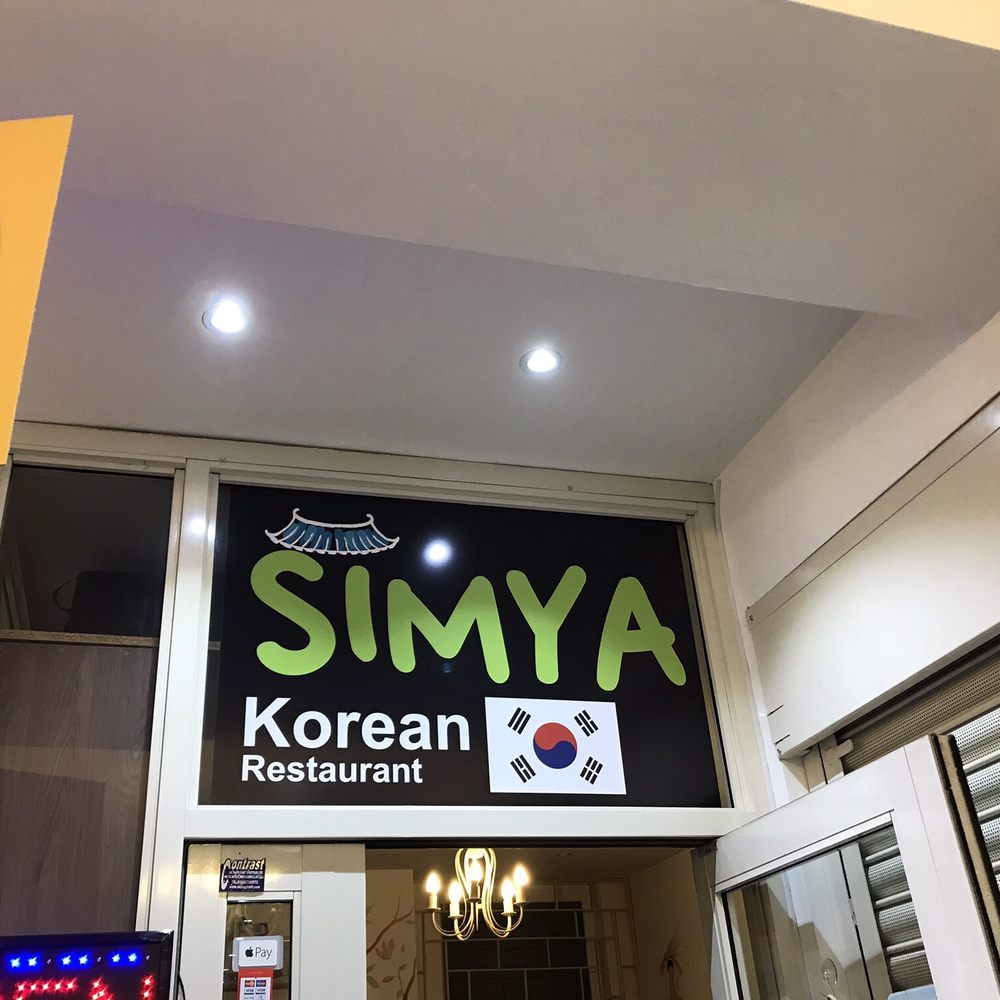 Simya Korean Restaurant - Look out for the hidden entrance off the street - Korean Near Me - London, XGL Simya Korean Restaurant - Look out for the hidden entrance off the street - Korean Near Me - London, XGL