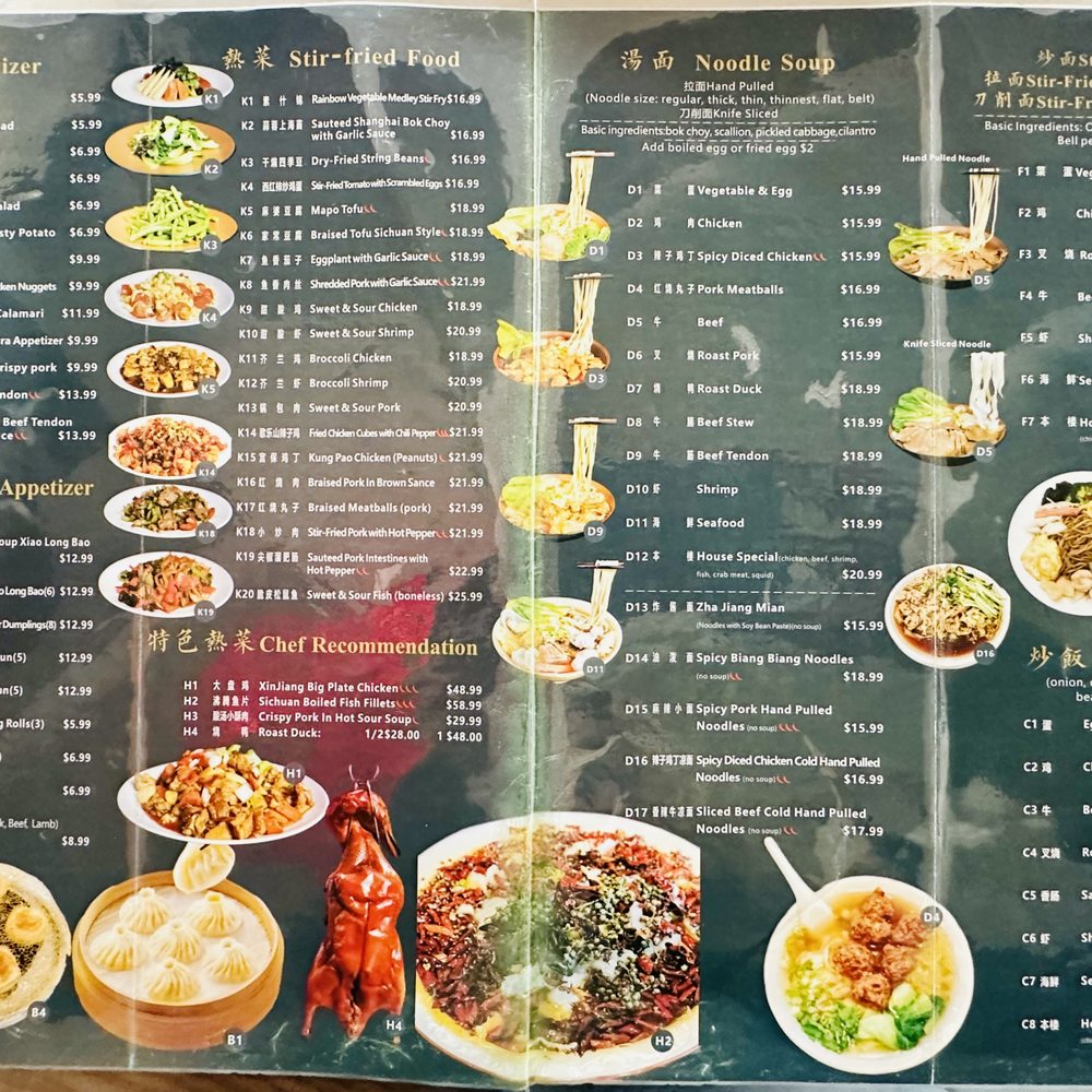 Ramen King 2 - April 2025 menu of appetizers, stir-fried foods, noodle soups, fried rices, etc. - Ramen Near Me - Pittsburgh, Pennsylvania Ramen King 2 - April 2025 menu of appetizers, stir-fried foods, noodle soups, fried rices, etc. - Ramen Near Me - Pittsburgh, Pennsylvania