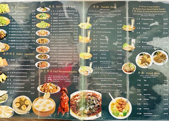 Menu photo 2 Ramen King 2 Pittsburgh, PA