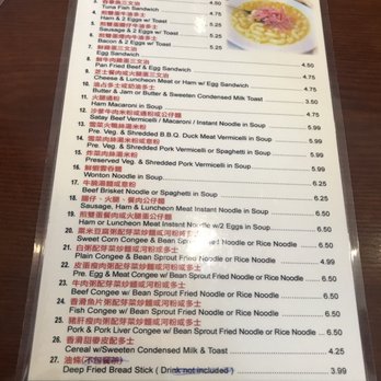 MY Restaurant - Breakfast Menu - Hong Kong Style Cafe Near Me - Markham, Ontario