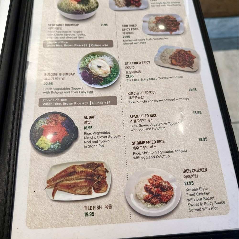 Ireh Restaurant - Rice menu - Korean Near Me - Honolulu, Hawaii Ireh Restaurant - Rice menu - Korean Near Me - Honolulu, Hawaii