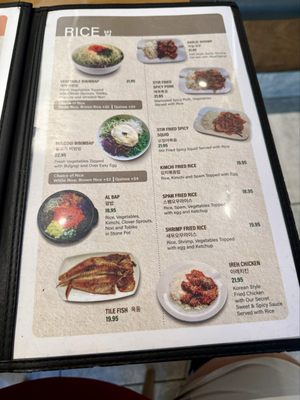 Menu photo 1 Ireh Restaurant Honolulu, HI Menu photo 1 Ireh Restaurant Honolulu, HI