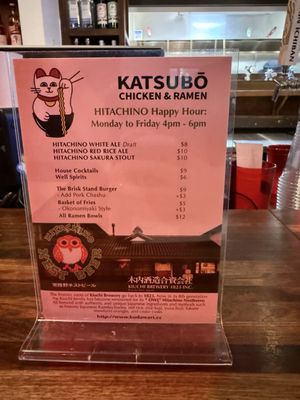 Katsubō by null