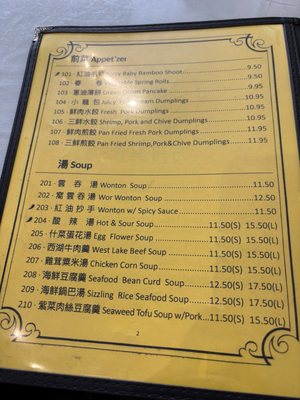 Menu photo 4 Ark Chinese Restaurant Alameda, CA Menu photo 4 Ark Chinese Restaurant Alameda, CA
