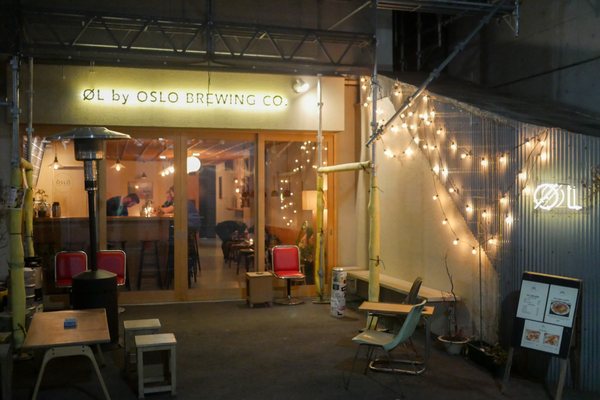 ØL by Oslo Brewing Co. by null